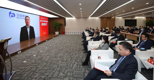 交 傲 理財產品中央數據交換平臺上線 交銀理財成為首批客戶