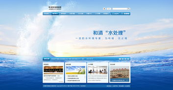 和清環?？萍脊痉桨父? />
</a>
<span><a href=