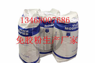 鶴壁建筑免膠粉價格新聞生產廠家集團 中天建和土工材料