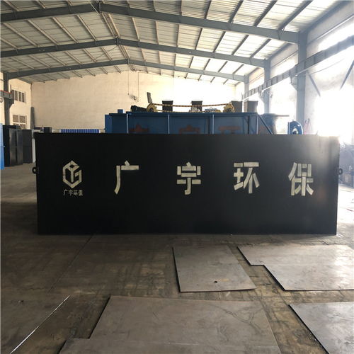 海產(chǎn)品污水處理成套裝置 諸城廣宇環(huán)保科技的創(chuàng)新解決方案