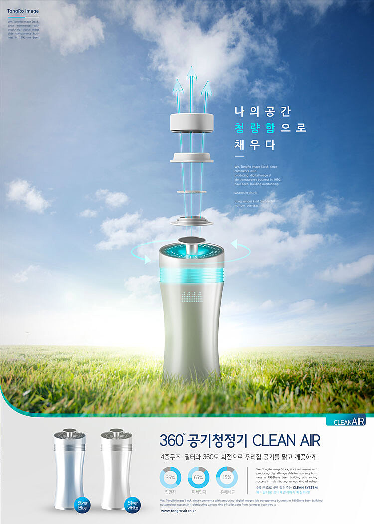 清風(fēng)入室，智享自然 創(chuàng)意清新科技，開(kāi)啟節(jié)能環(huán)保風(fēng)扇新紀(jì)元